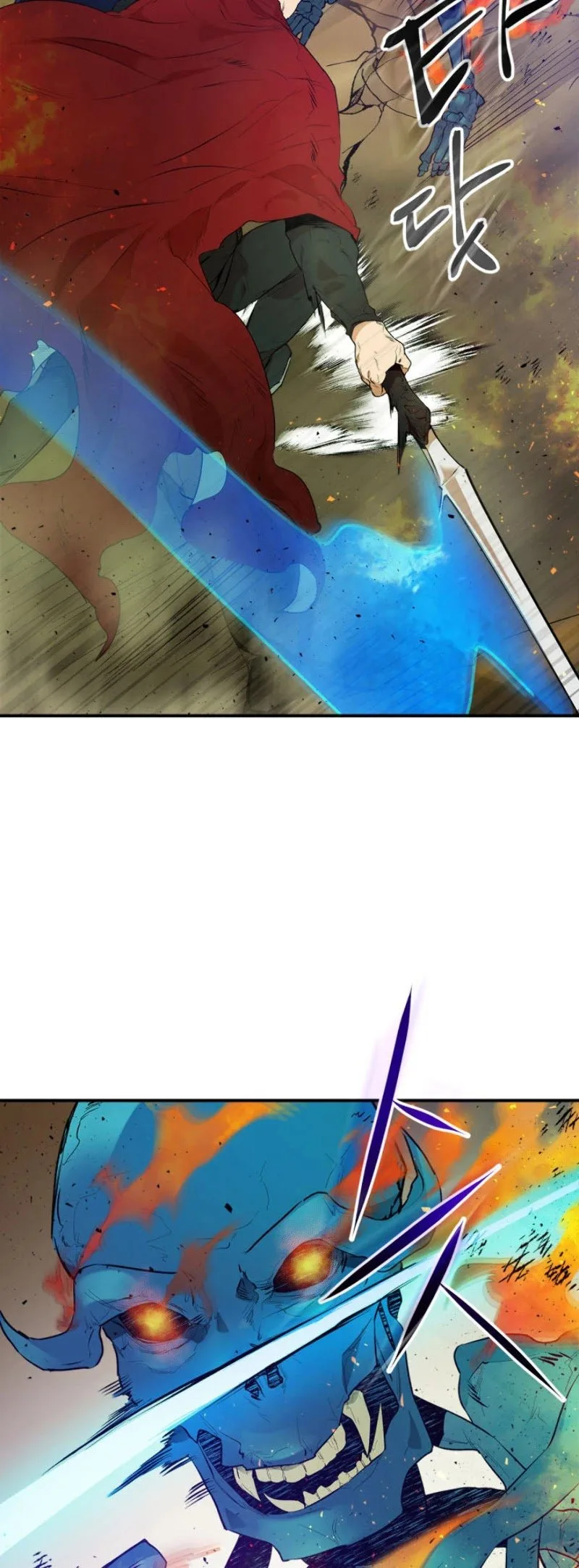 Leveling With The Gods Chapter 13 page 13