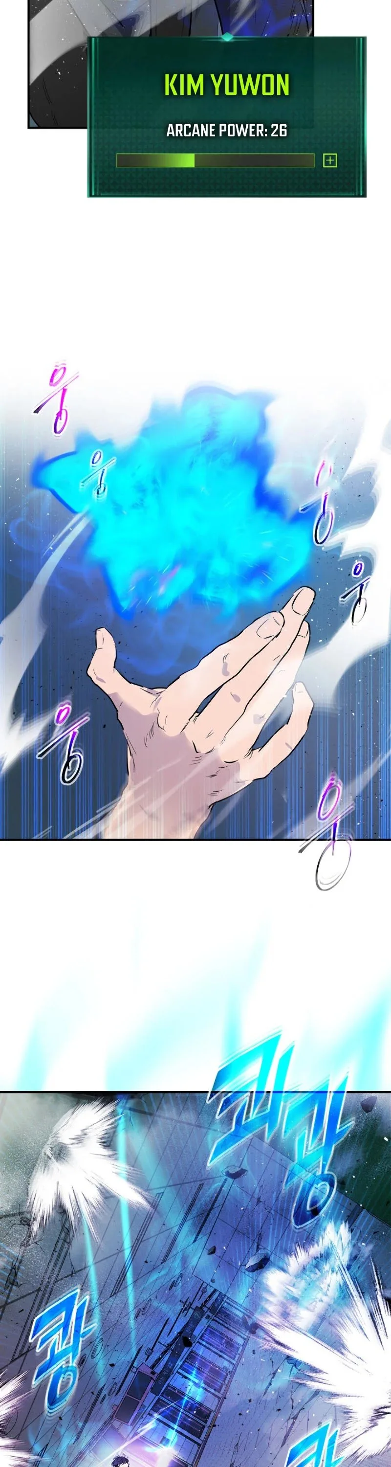 Leveling With The Gods Chapter 7 page 31