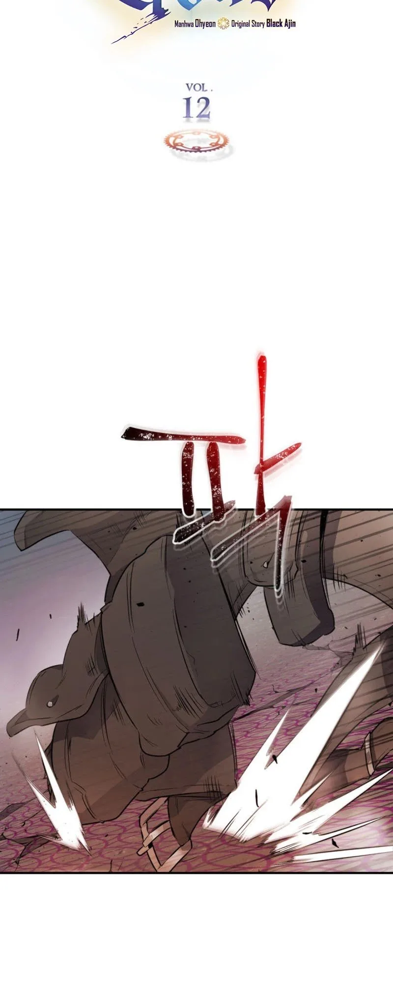 Leveling With The Gods Chapter 12 page 6