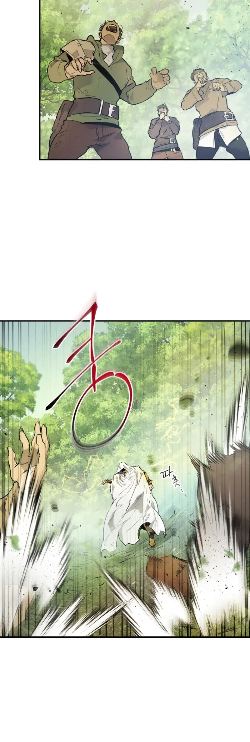 Leveling With The Gods Chapter 15 page 41