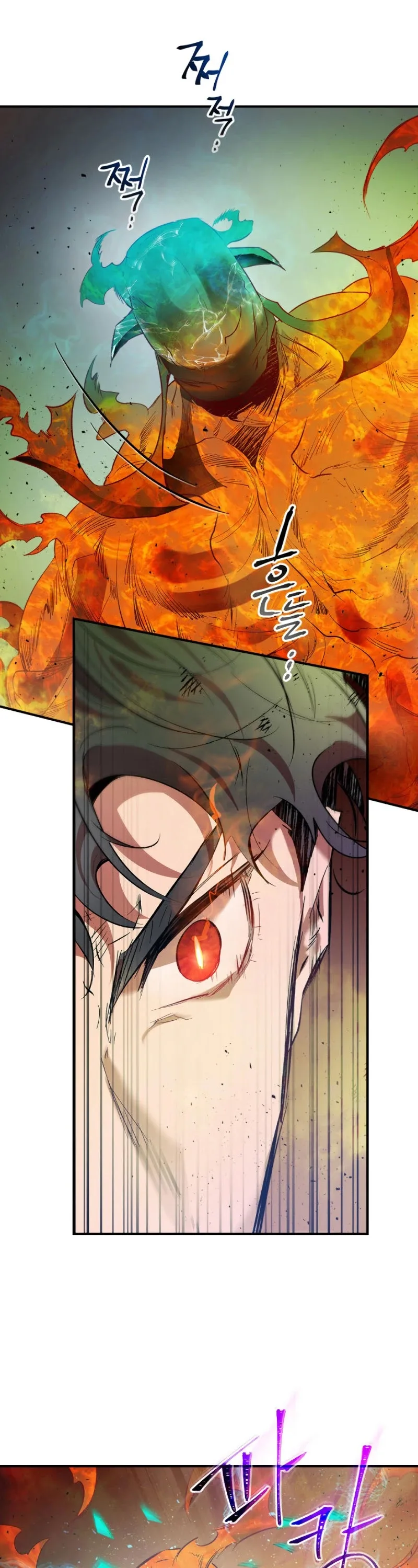 Leveling With The Gods Chapter 14 page 32
