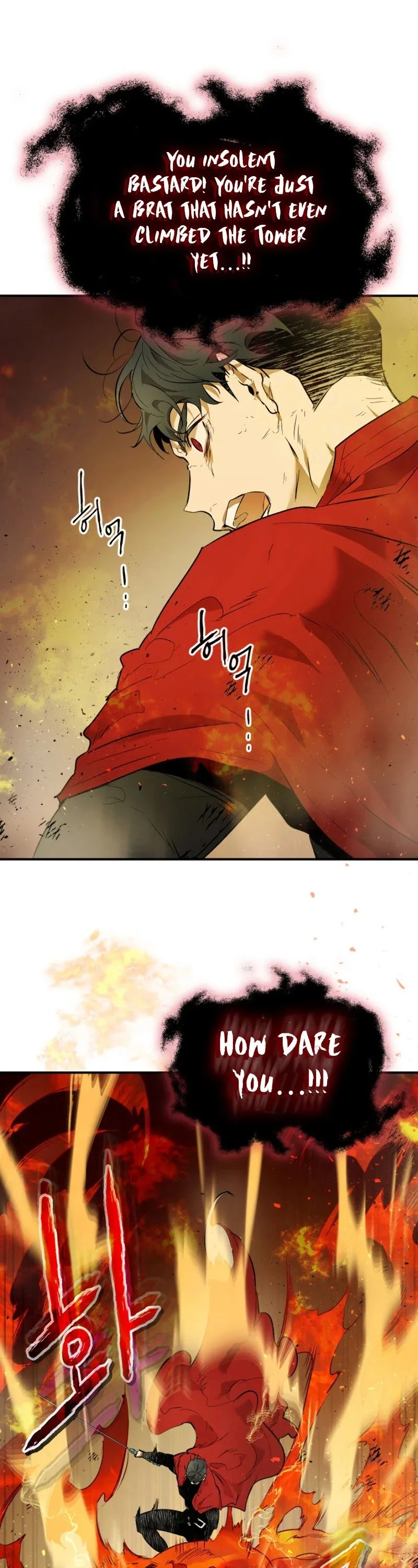 Leveling With The Gods Chapter 14 page 35