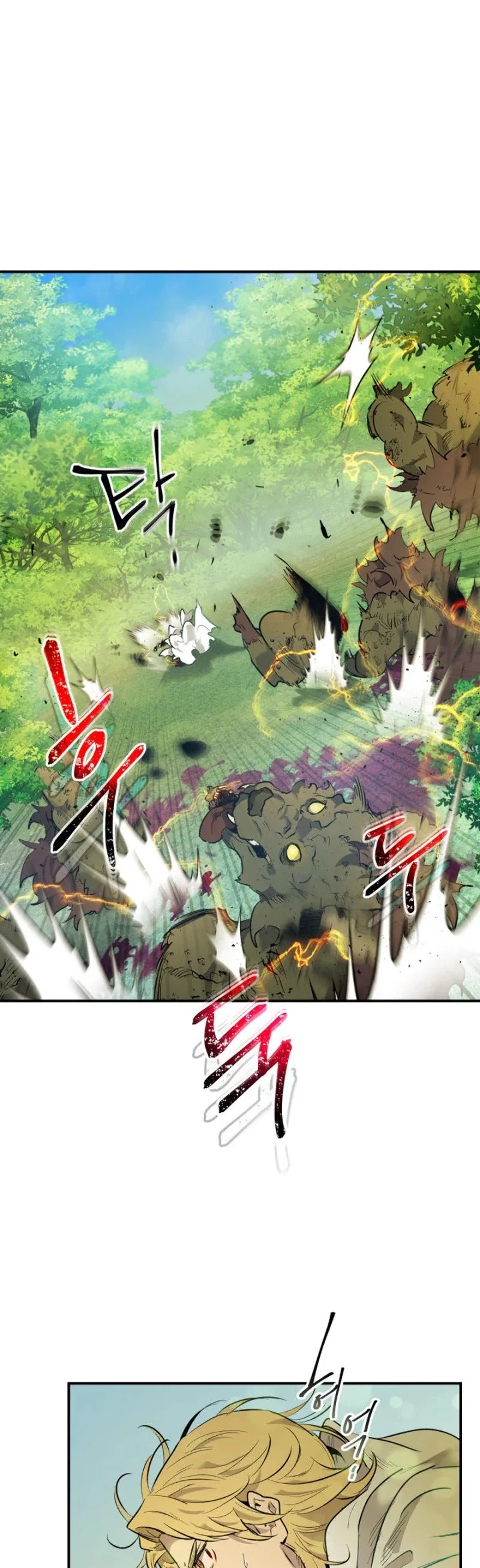 Leveling With The Gods Chapter 16 page 17