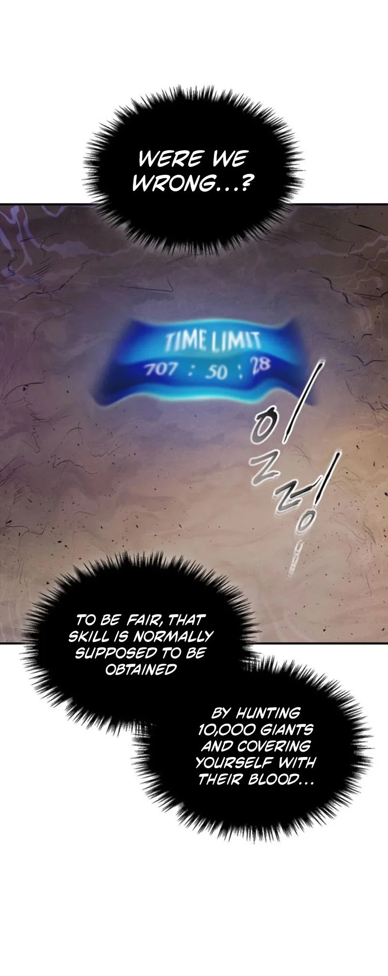 Leveling With The Gods Chapter 16 page 50