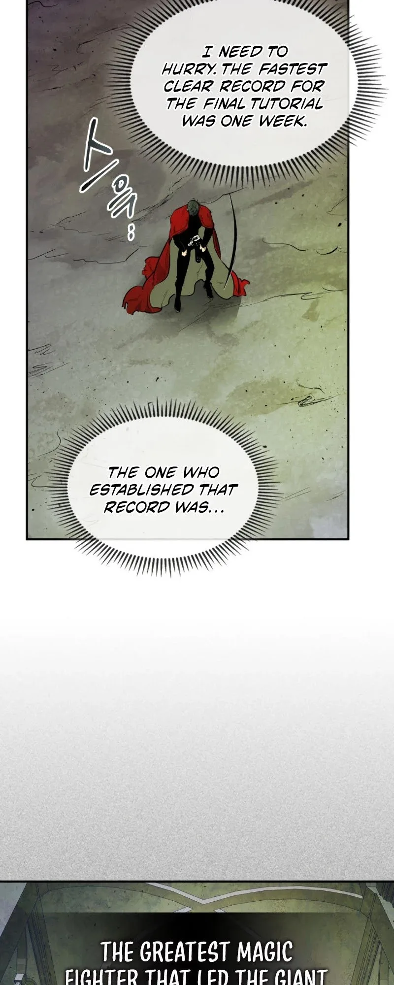 Leveling With The Gods Chapter 17 page 6