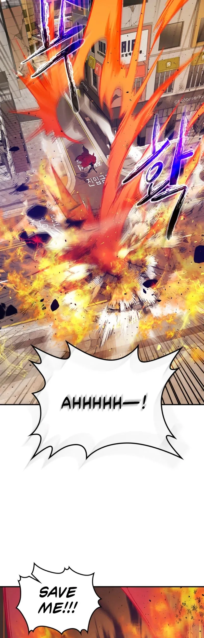 Leveling With The Gods Chapter 12 page 46