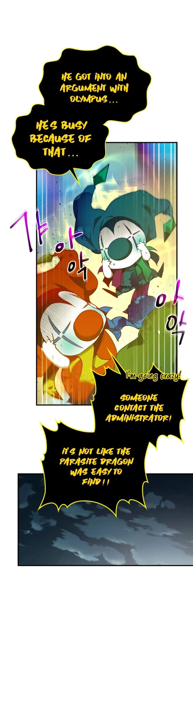 Leveling With The Gods Chapter 19 page 17