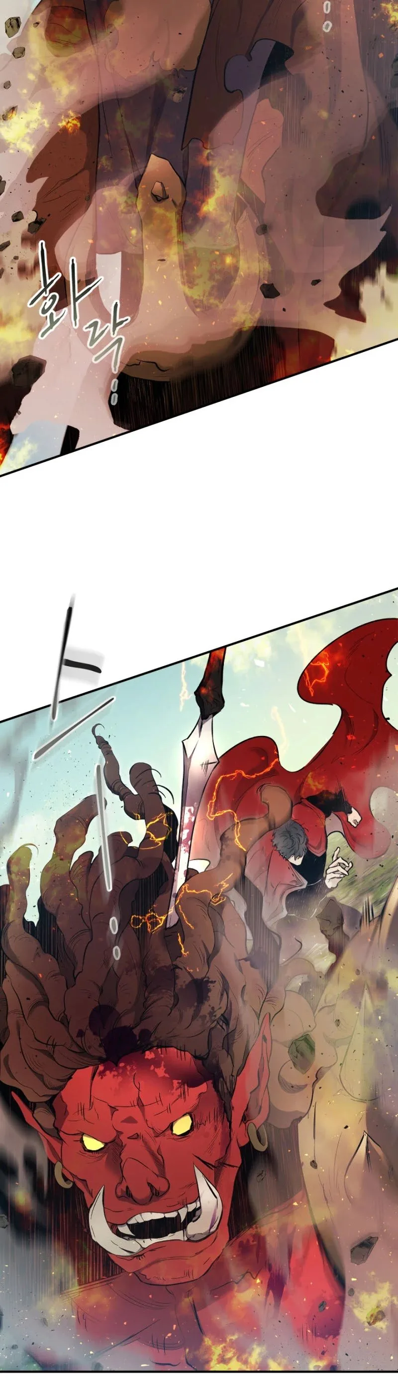 Leveling With The Gods Chapter 19 page 21
