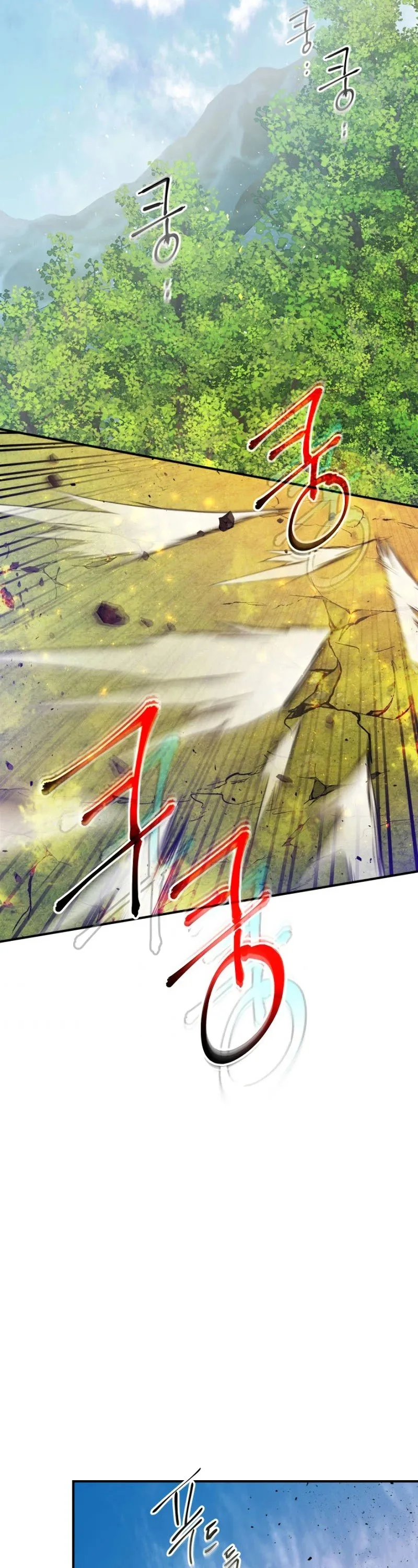 Leveling With The Gods Chapter 19 page 19