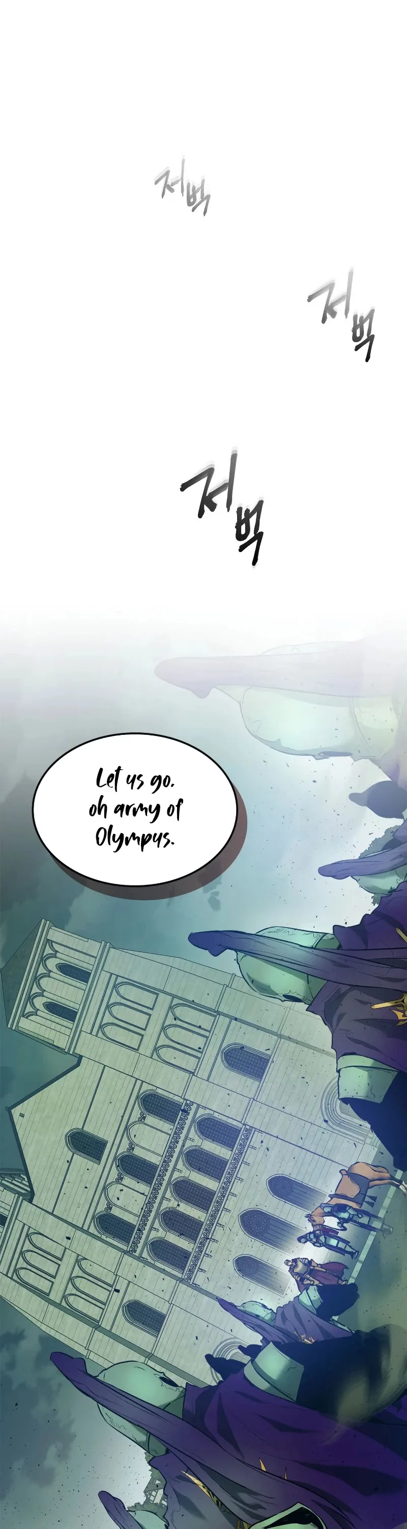 Leveling With The Gods Chapter 27 page 62