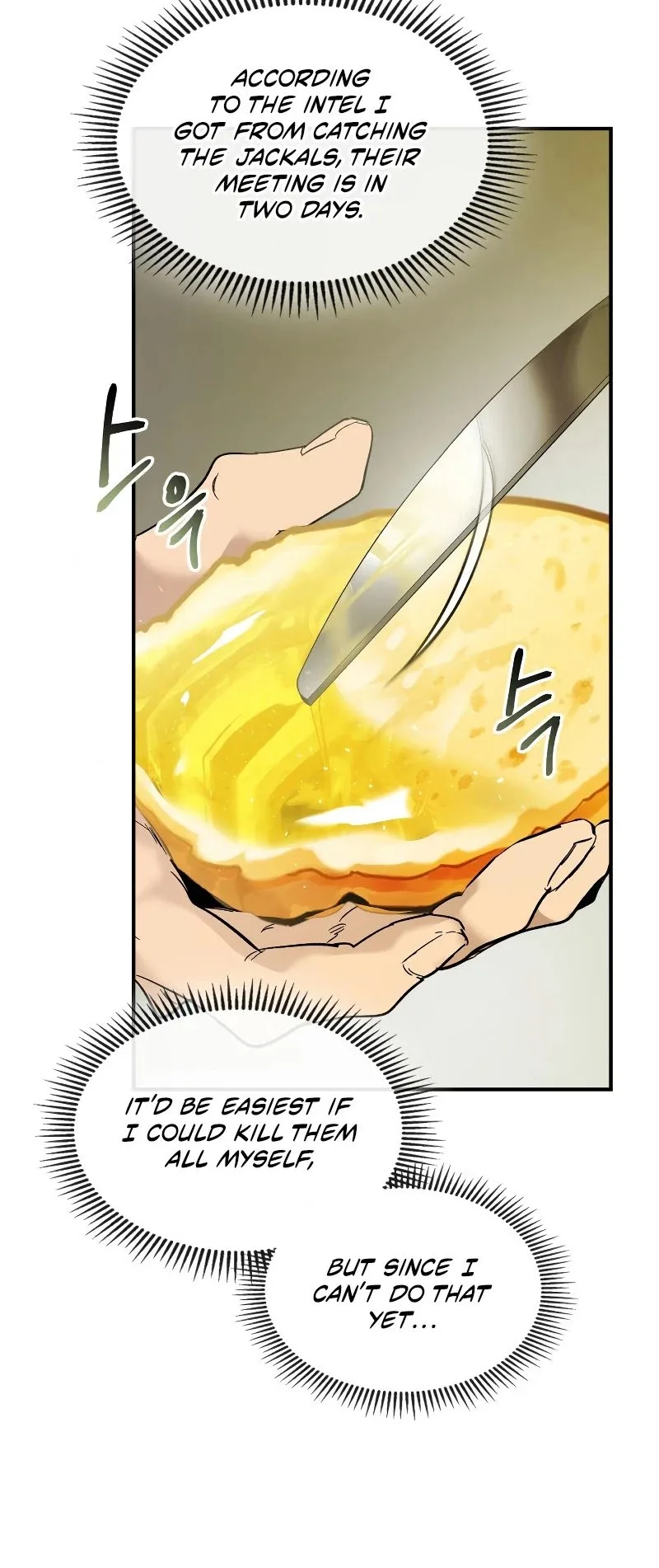 Leveling With The Gods Chapter 24 page 44