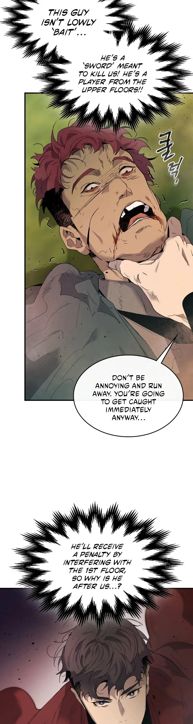 Leveling With The Gods Chapter 23 page 44