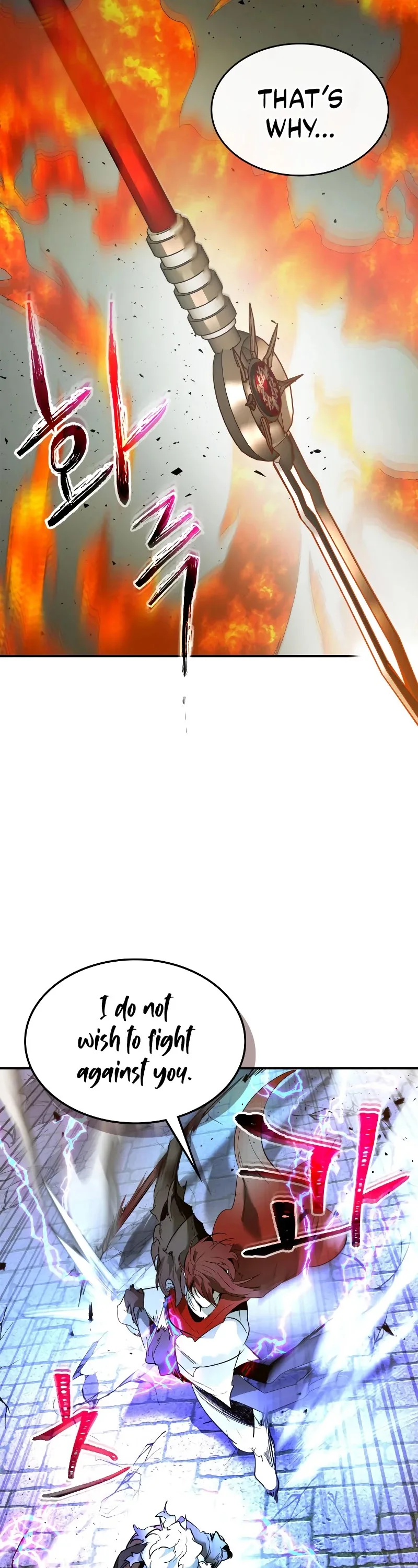 Leveling With The Gods Chapter 28 page 42