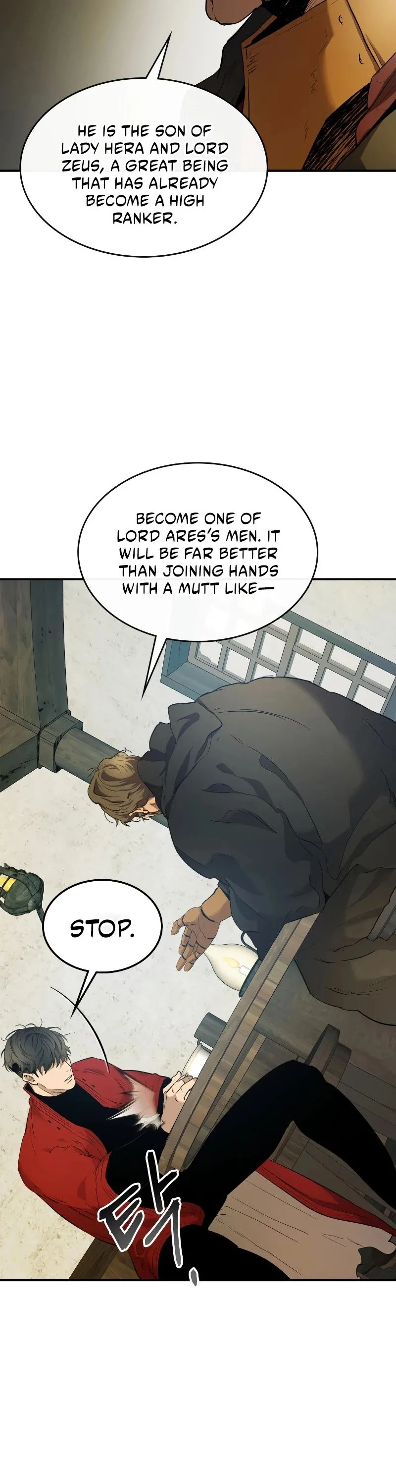 Leveling With The Gods Chapter 25 page 12
