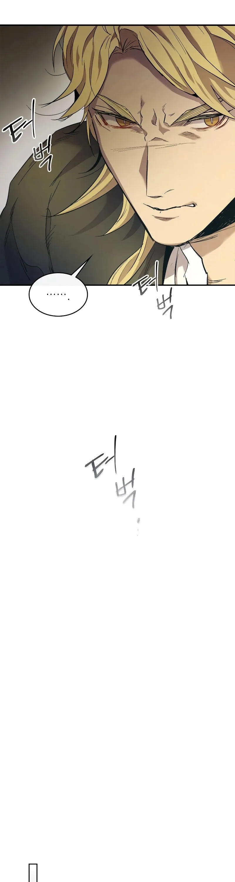 Leveling With The Gods Chapter 26 page 9