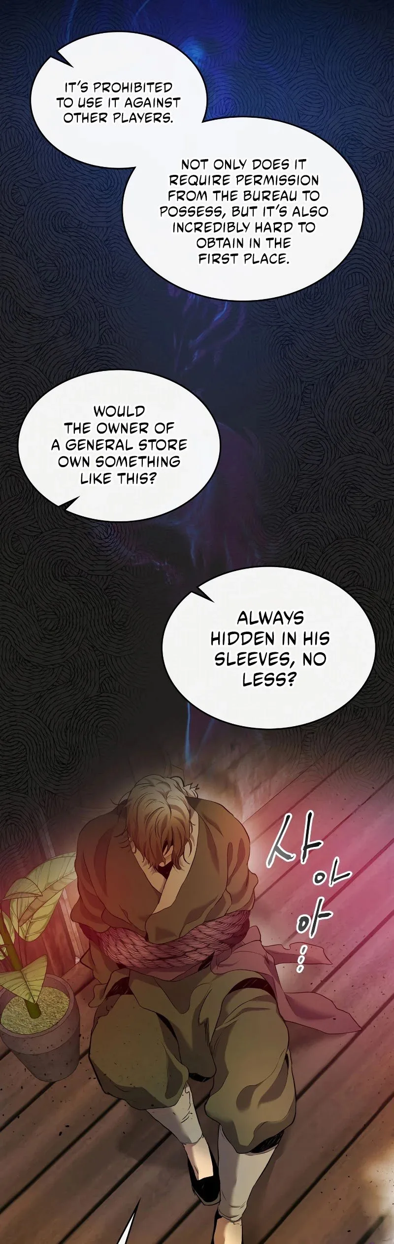 Leveling With The Gods Chapter 25 page 47