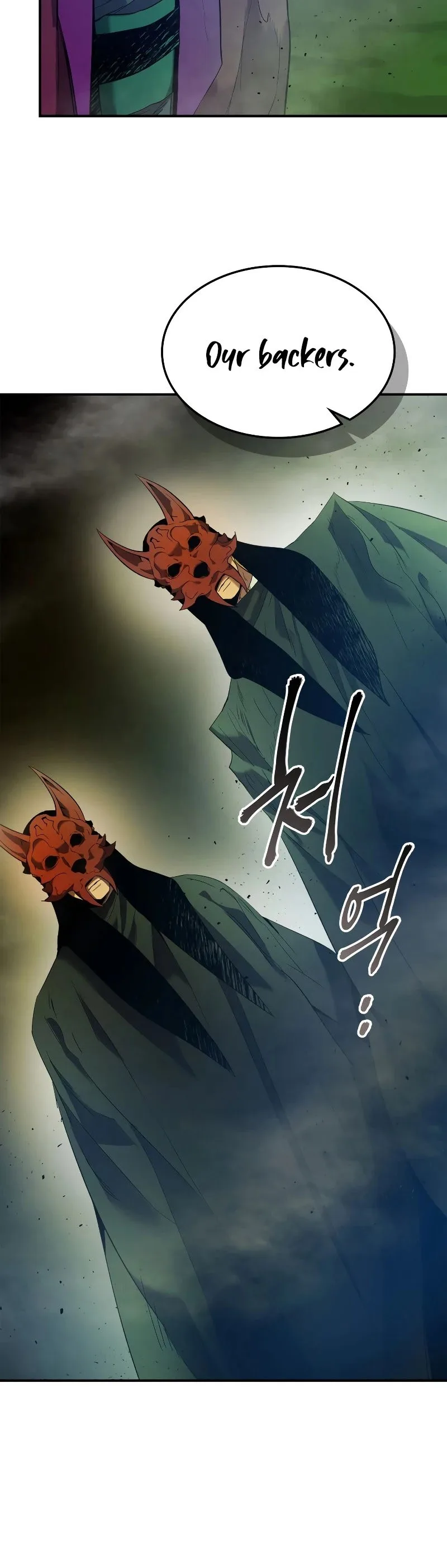 Leveling With The Gods Chapter 26 page 37