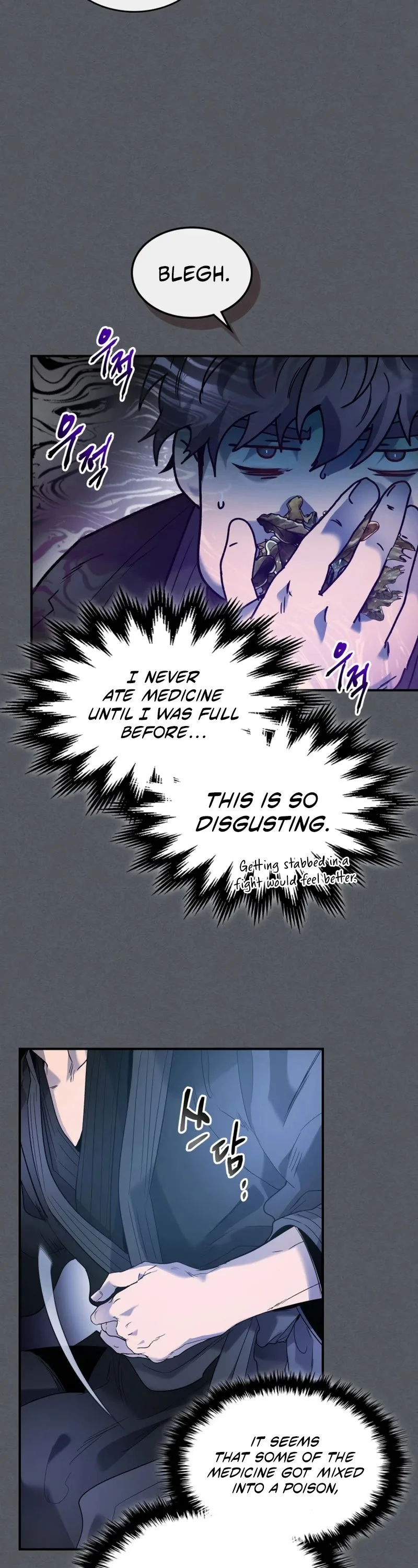 Leveling With The Gods Chapter 39 page 16