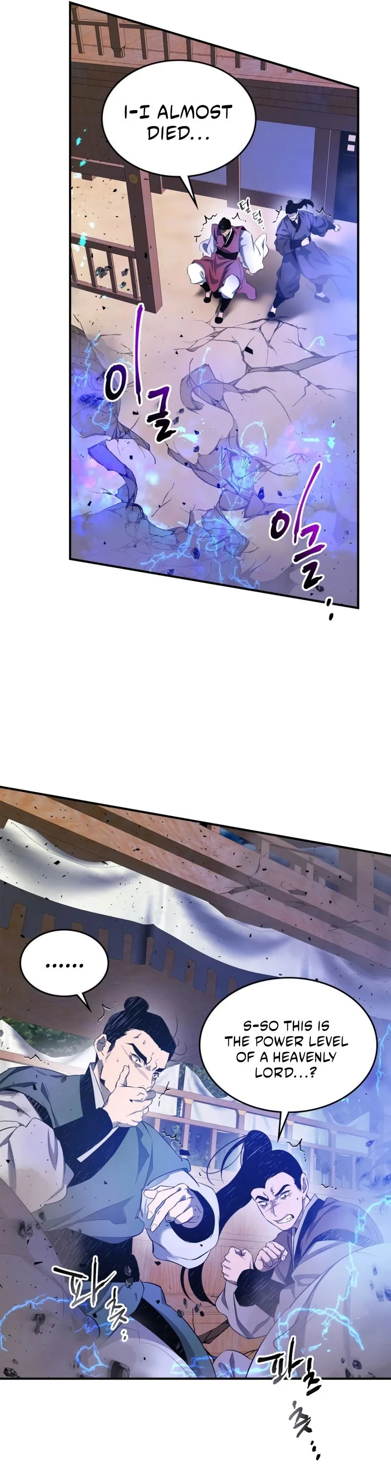 Leveling With The Gods Chapter 41 page 7