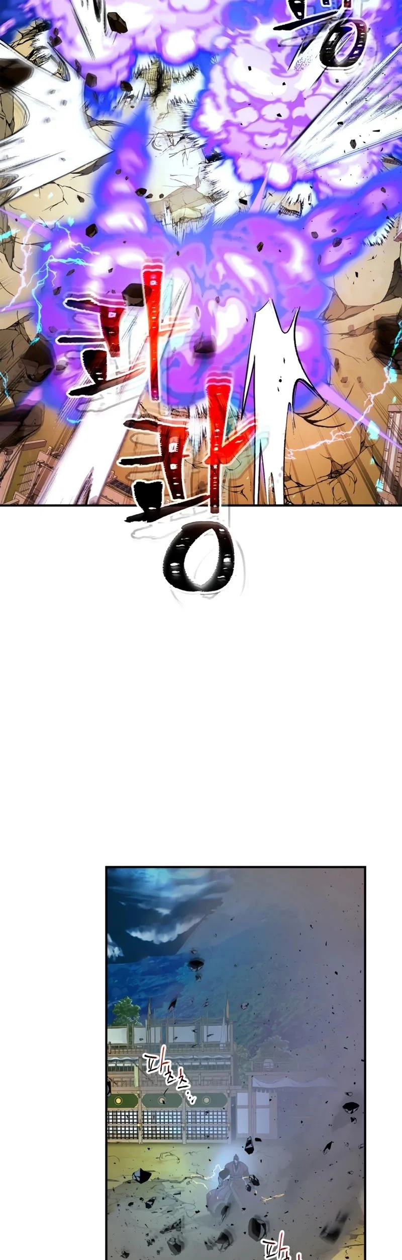 Leveling With The Gods Chapter 41 page 33