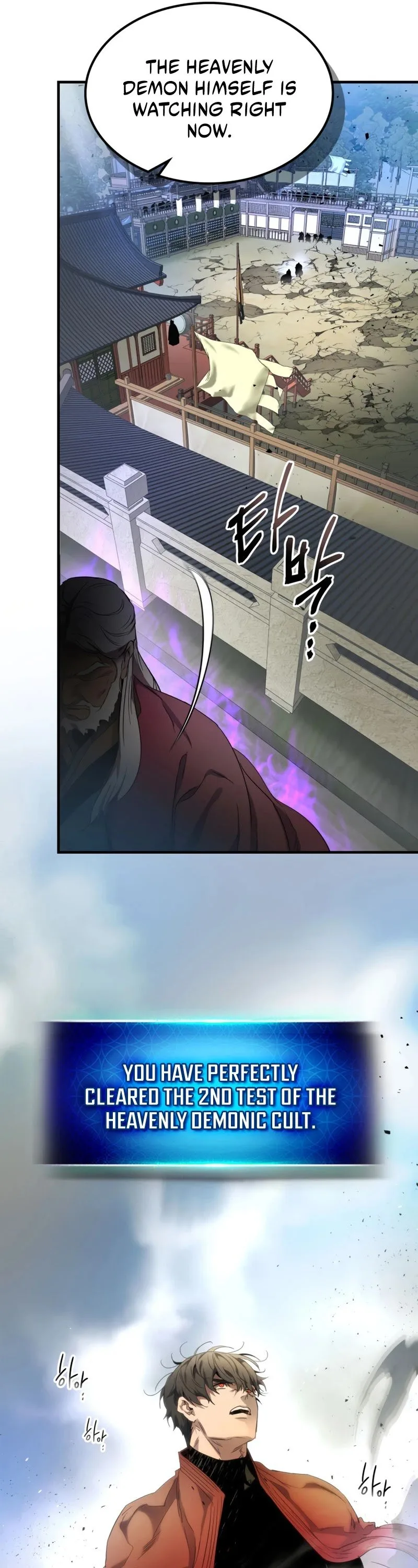 Leveling With The Gods Chapter 42 page 19