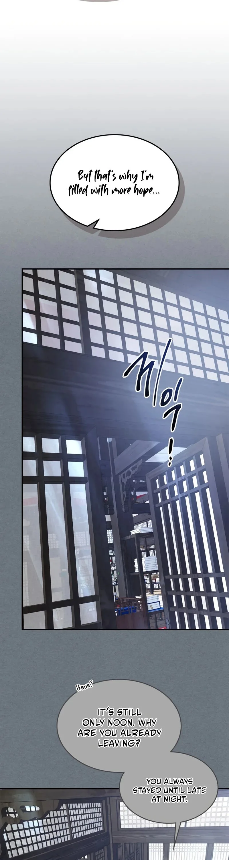 Leveling With The Gods Chapter 40 page 7
