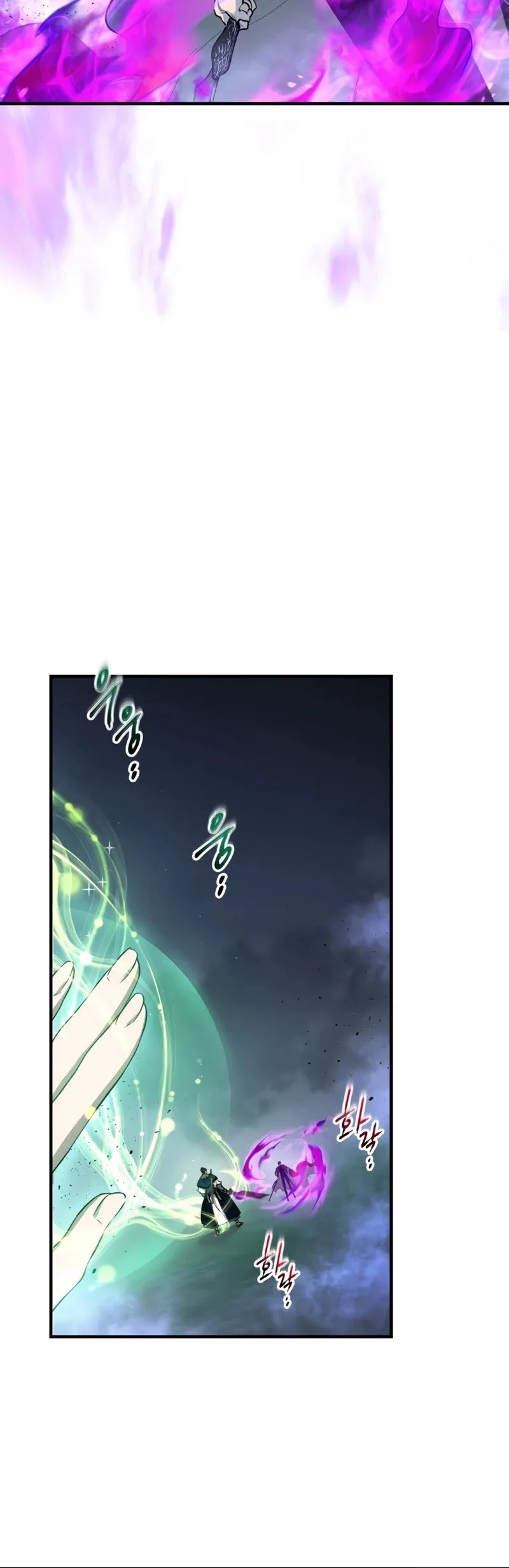 Leveling With The Gods Chapter 49 page 10