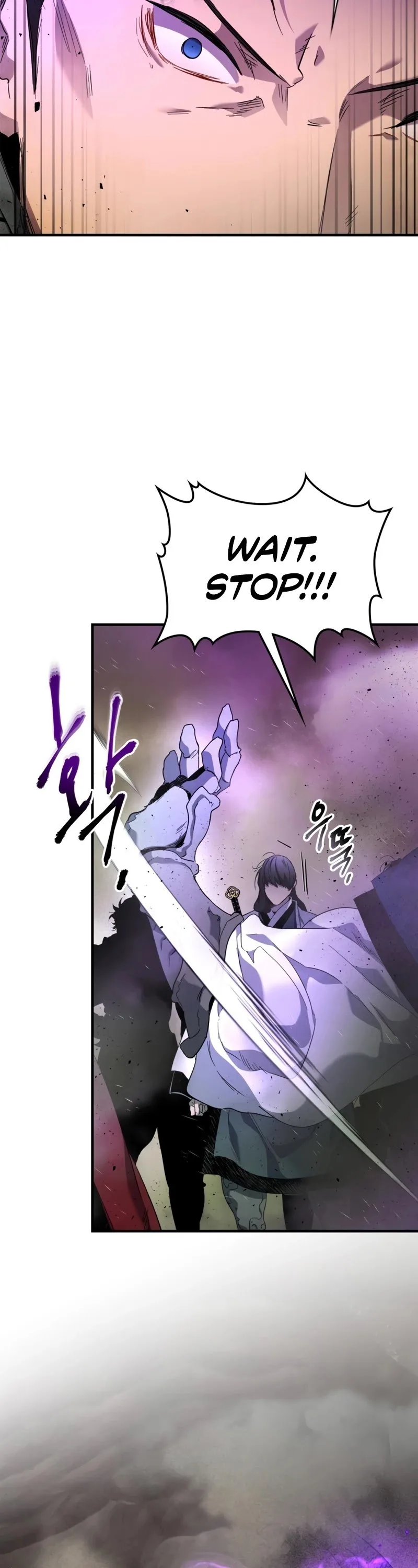 Leveling With The Gods Chapter 45 page 24