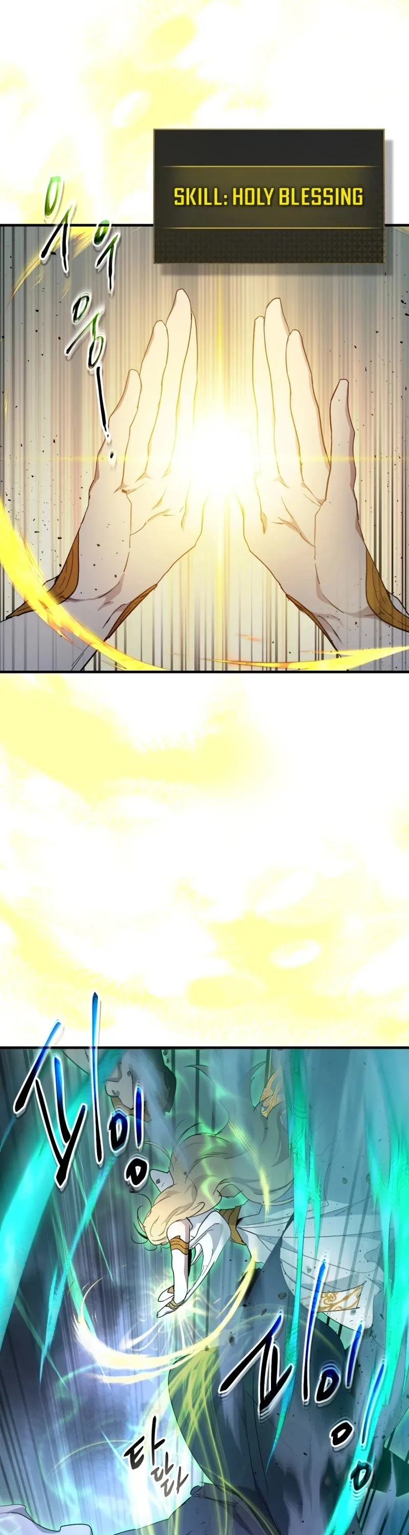 Leveling With The Gods Chapter 49 page 23