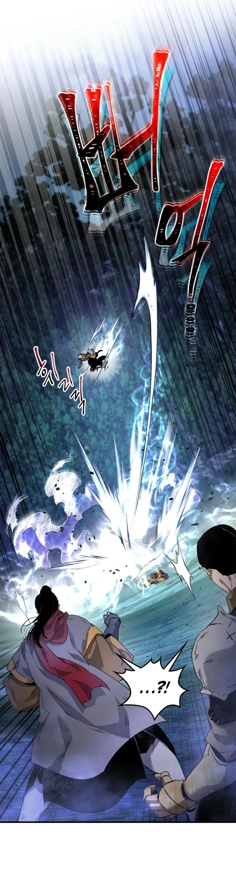Leveling With The Gods Chapter 50 page 19