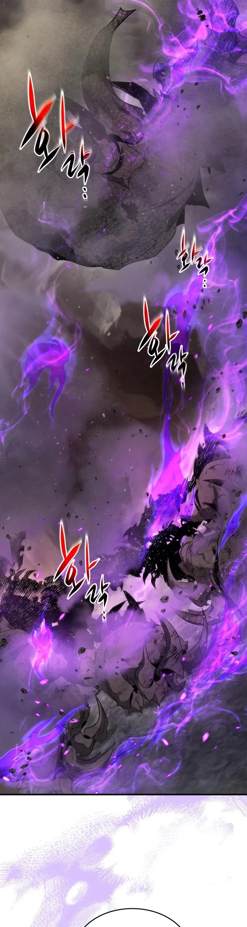 Leveling With The Gods Chapter 45 page 25