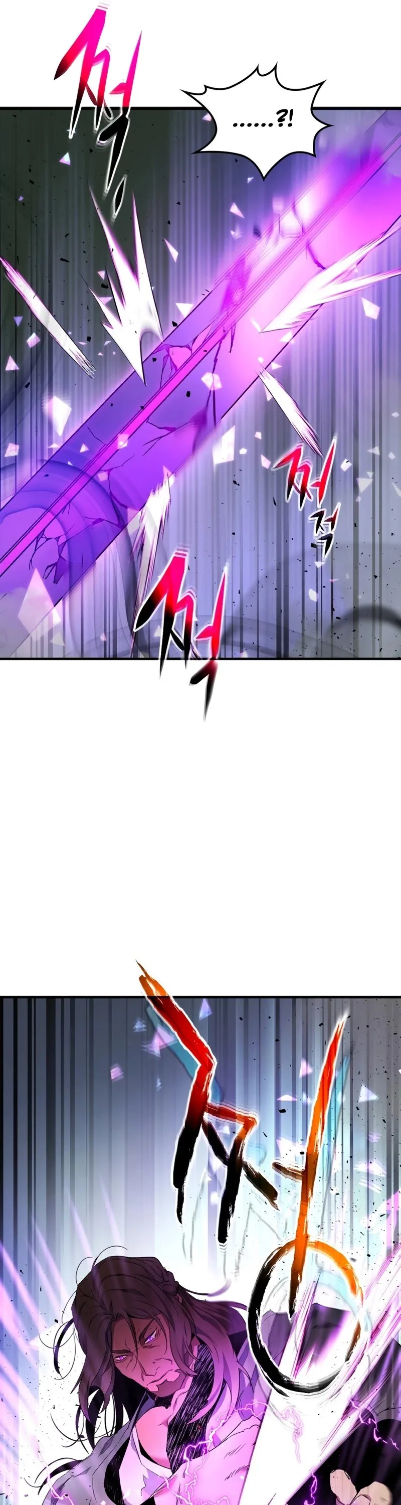 Leveling With The Gods Chapter 52 page 7
