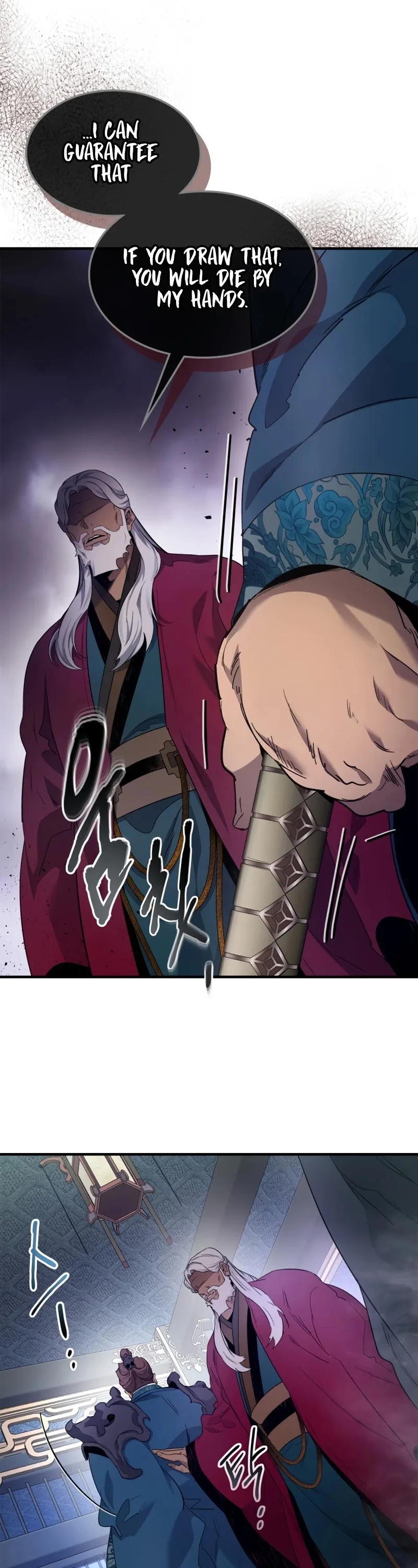 Leveling With The Gods Chapter 59 page 7
