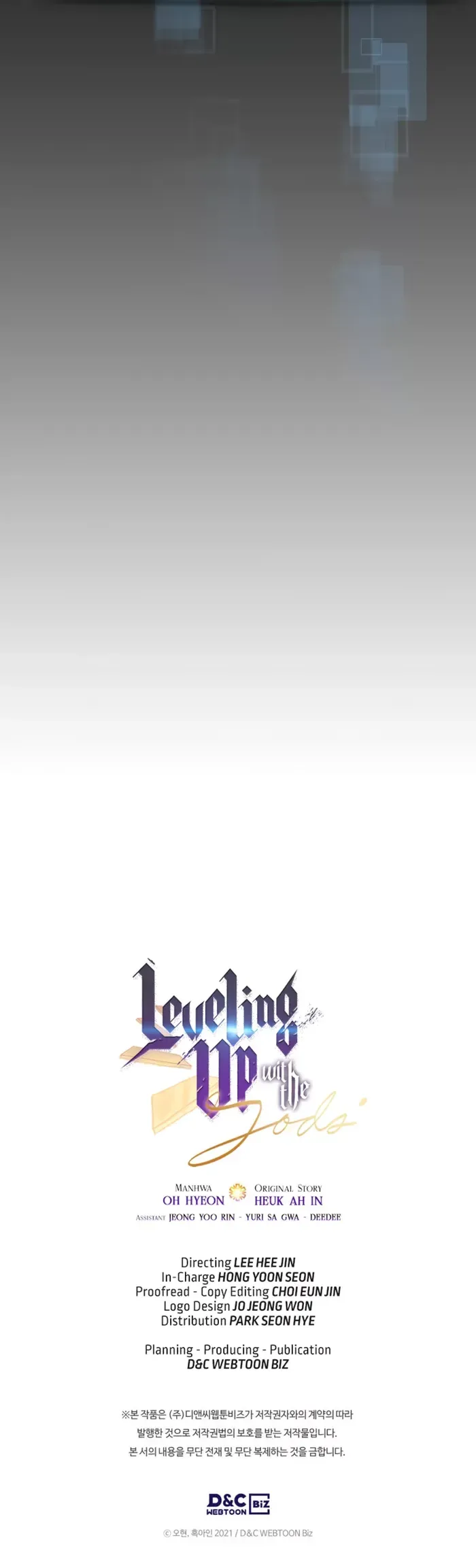 Leveling With The Gods Chapter 98 page 12