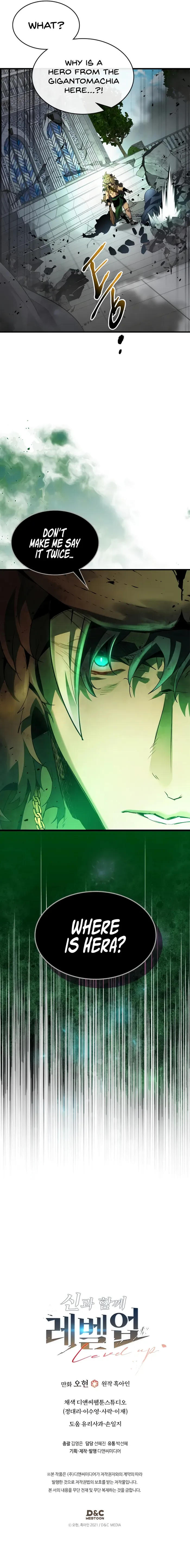Leveling With The Gods Chapter 115 page 10