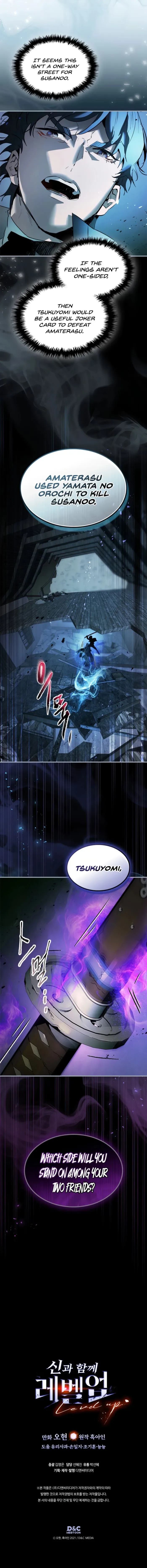 Leveling With The Gods Chapter 135 page 14