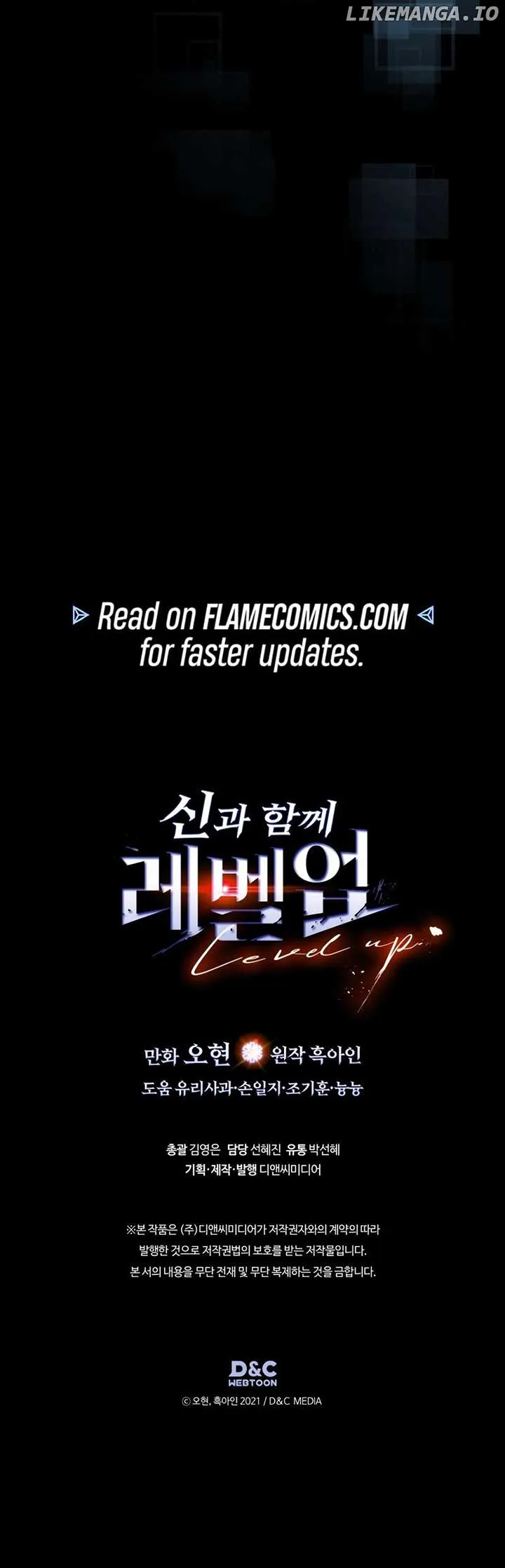 Leveling With The Gods Chapter 136 page 12