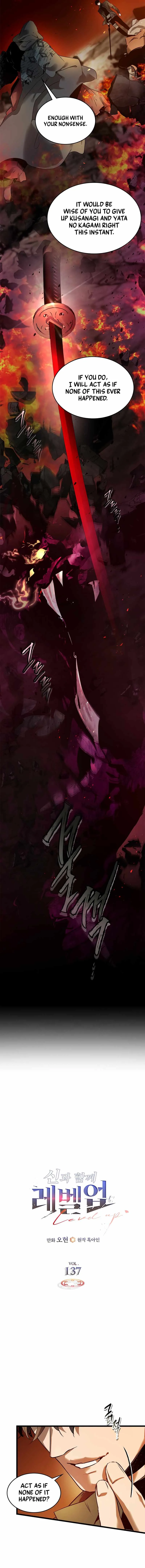 Leveling With The Gods Chapter 137 page 3