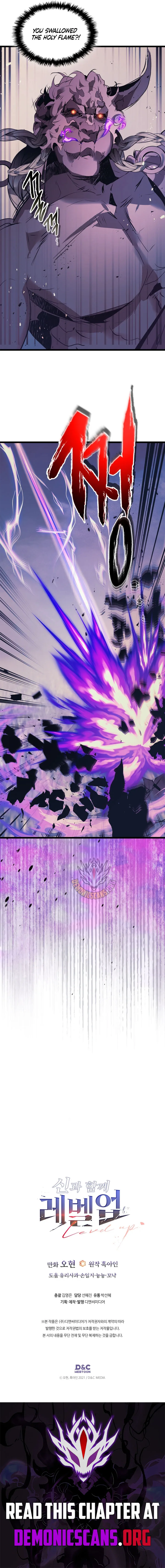 Leveling With The Gods Chapter 145 page 11