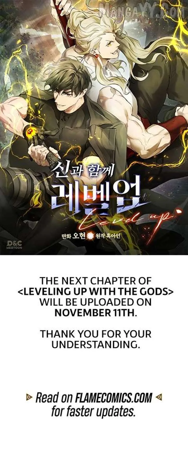 Leveling With The Gods Chapter 149.5 page 2