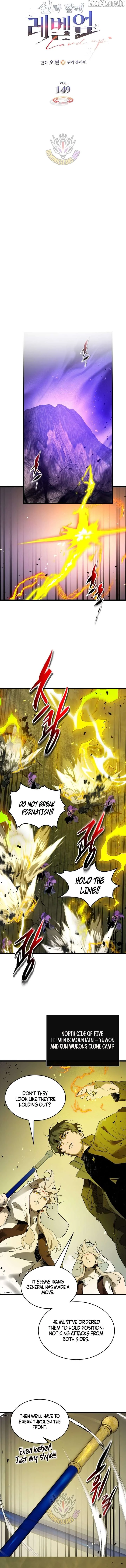 Leveling With The Gods Chapter 149 page 4