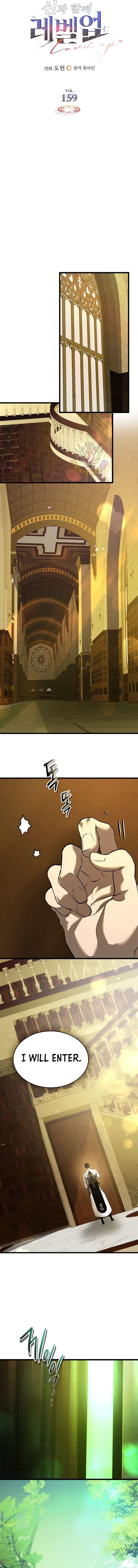 Leveling With The Gods Chapter 159 page 6