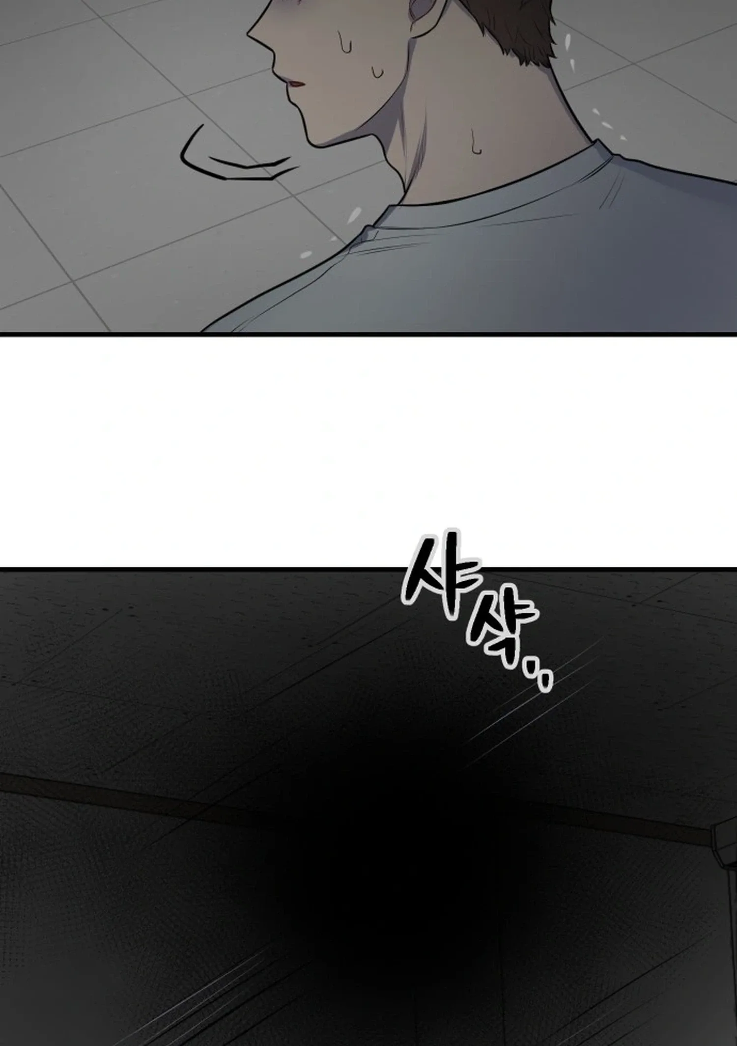 Jiyujiyo Chapter 59 page 51
