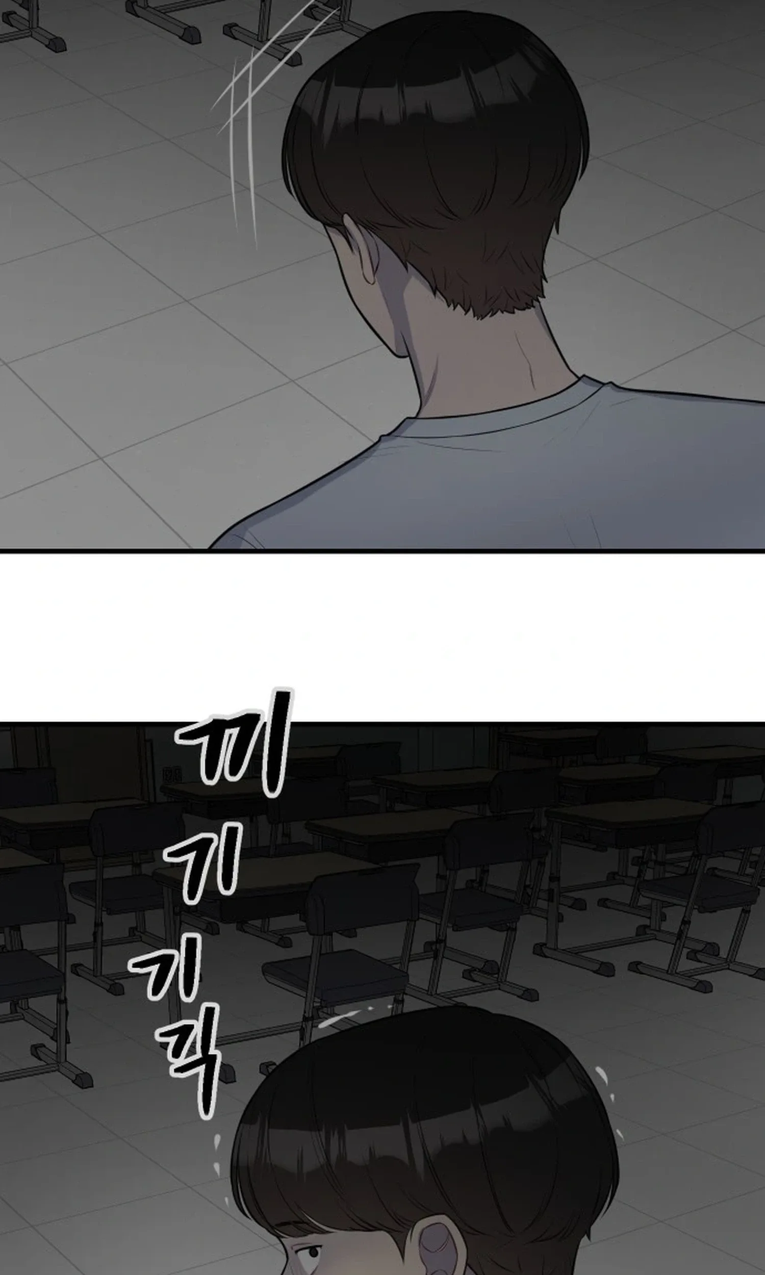 Jiyujiyo Chapter 59 page 50