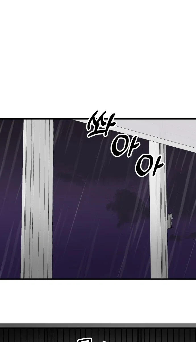 Jiyujiyo Chapter 59 page 39