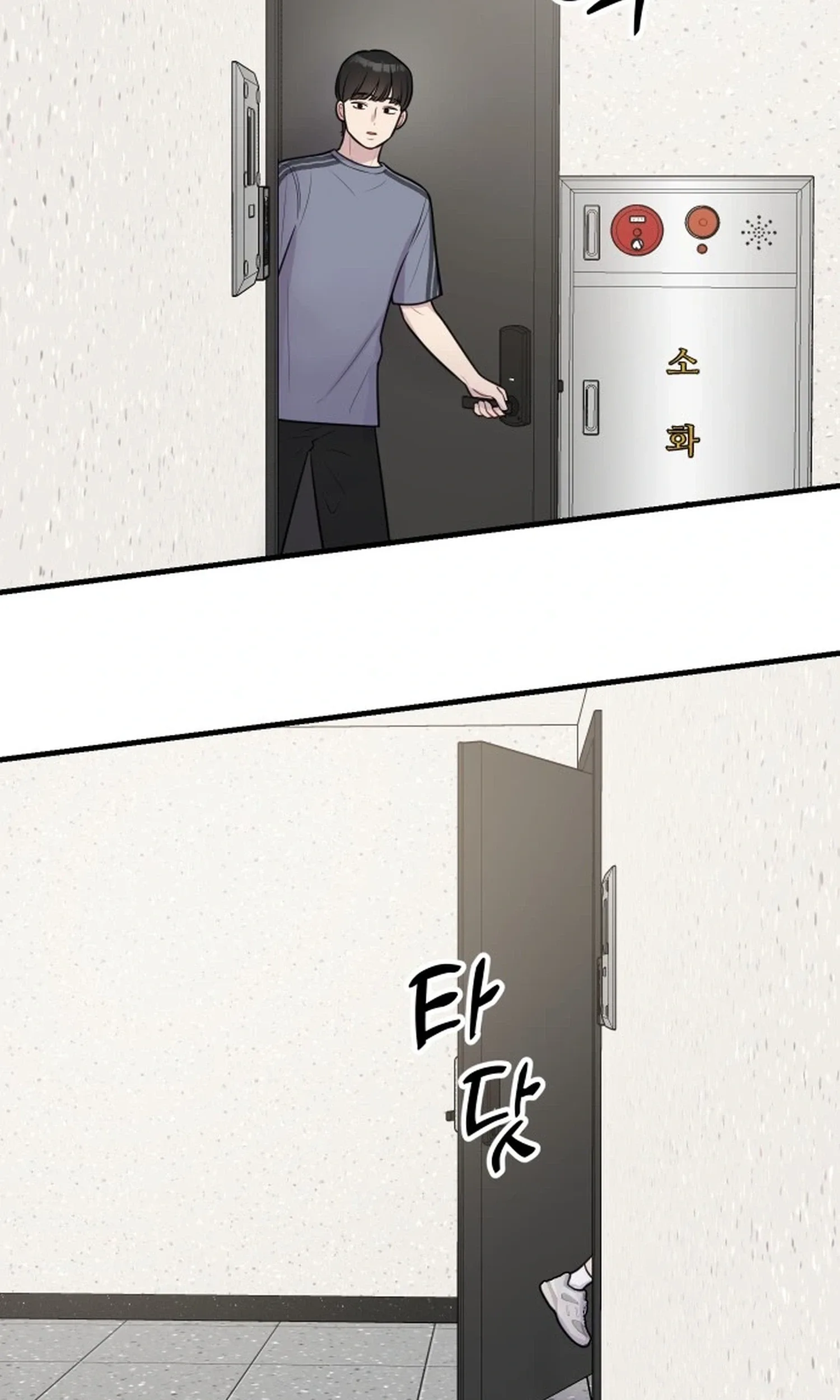 Jiyujiyo Chapter 58 page 3