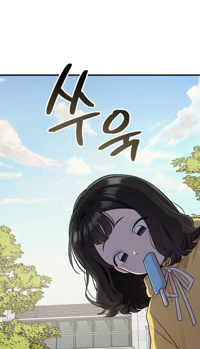 Jiyujiyo Chapter 58 page 39