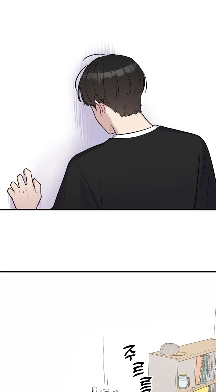 Jiyujiyo Chapter 58 page 32