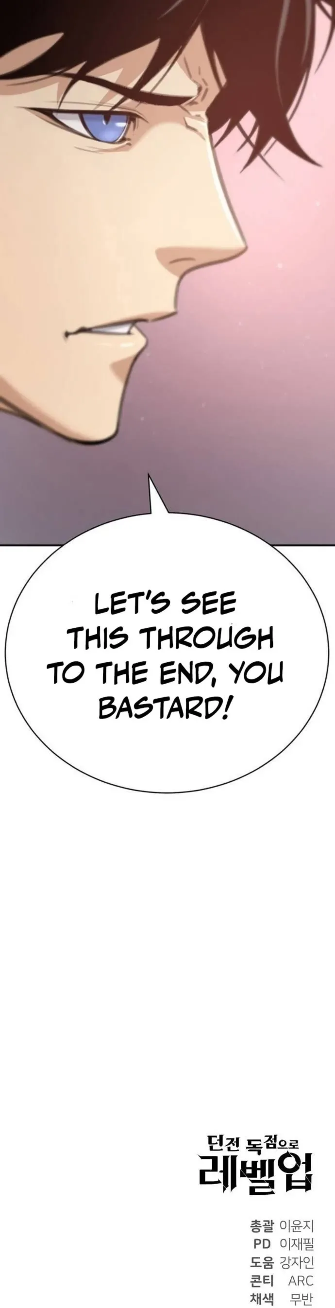 Levelling Up In An Exclusive Dungeon Chapter 28 page 12