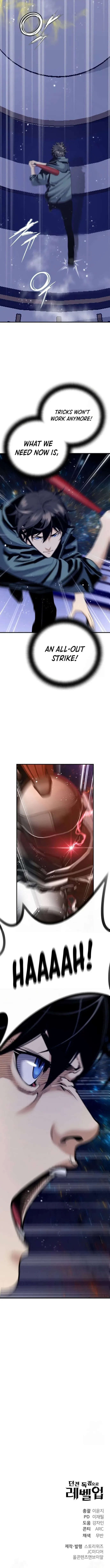 Levelling Up In An Exclusive Dungeon Chapter 35 page 15